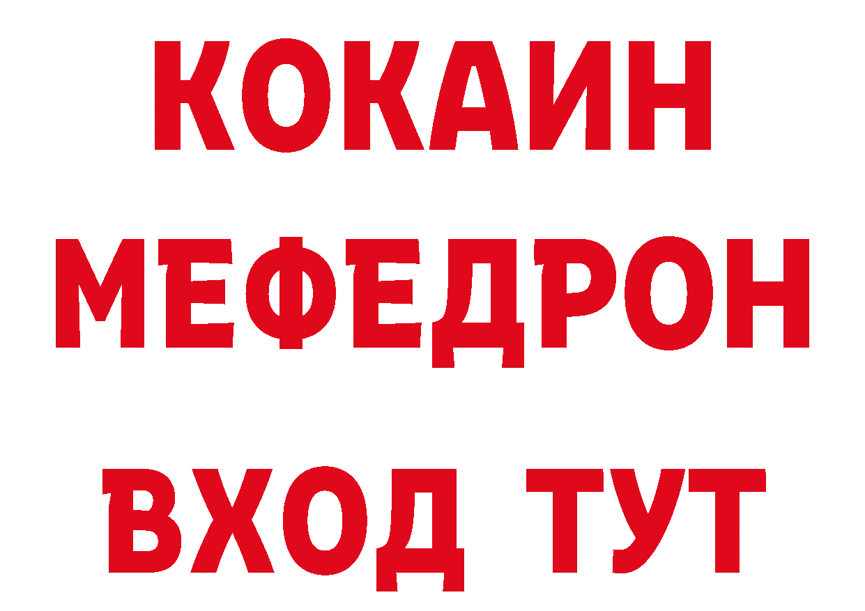 БУТИРАТ вода зеркало мориарти гидра Верхний Тагил