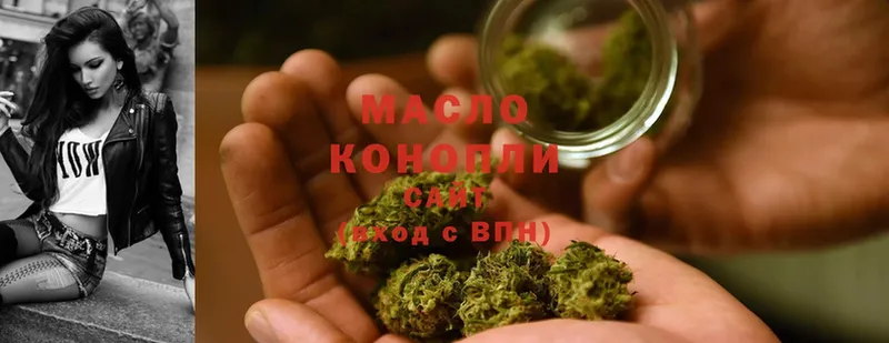 shop состав  Верхний Тагил  ТГК THC oil 